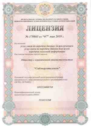 �������� � 170865 ������� ����� �� �������� ������, �� ����������� ����� ����� �� �������� ������ ��� ����� �������� ��������� ����������