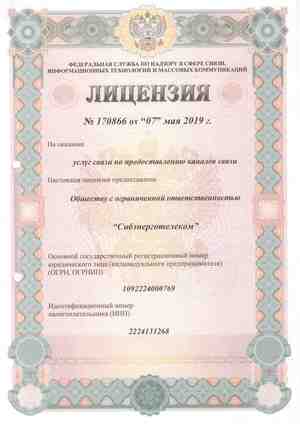 �������� � 170866 ������� ����� �� �������������� ������� �����