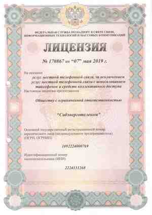 �������� � 170867 ������� ������� ���������� �����, �� ����������� ����� ������� ���������� ����� � �������������� ���������� � ������� ������������� �������